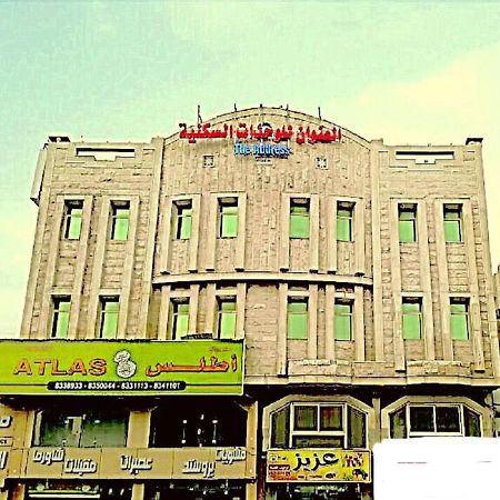 Inwan Residential Units Lejlighedshotel Dammam Eksteriør billede